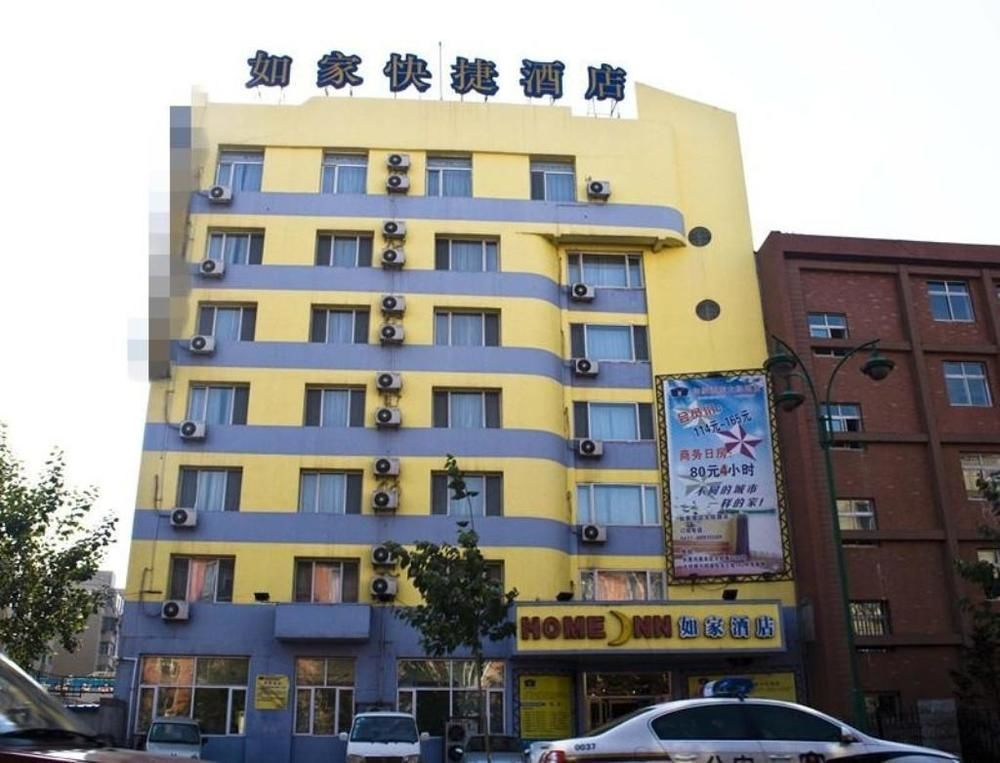 Home Inn Changchun Dajing Road Ouya Outlets المظهر الخارجي الصورة
